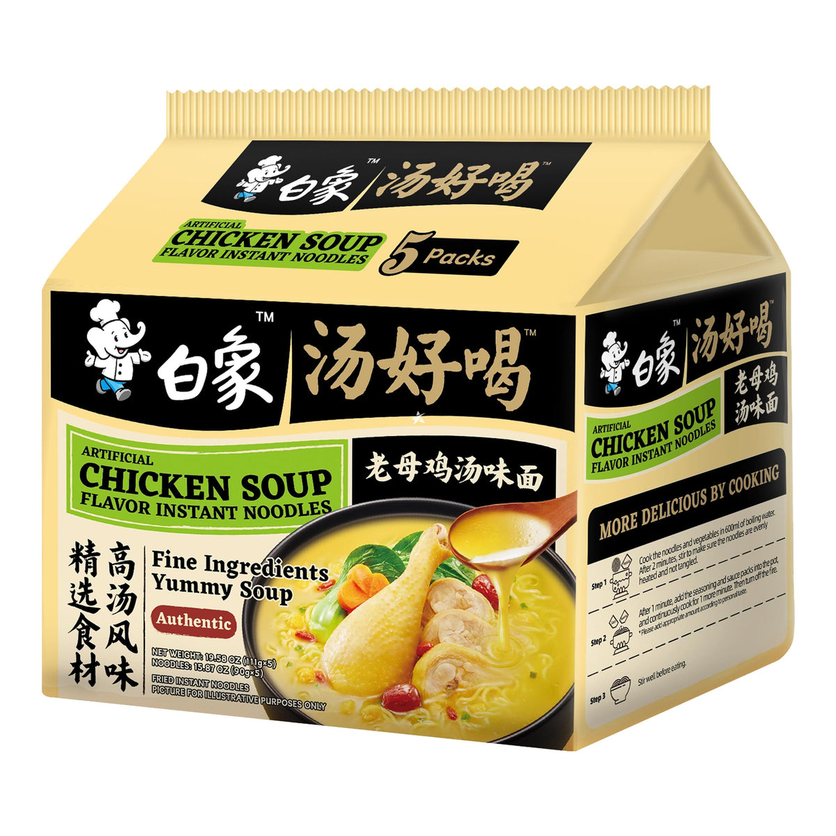 BaiXiang Instant-Nudelsuppe mit Hühnergeschmack 560g