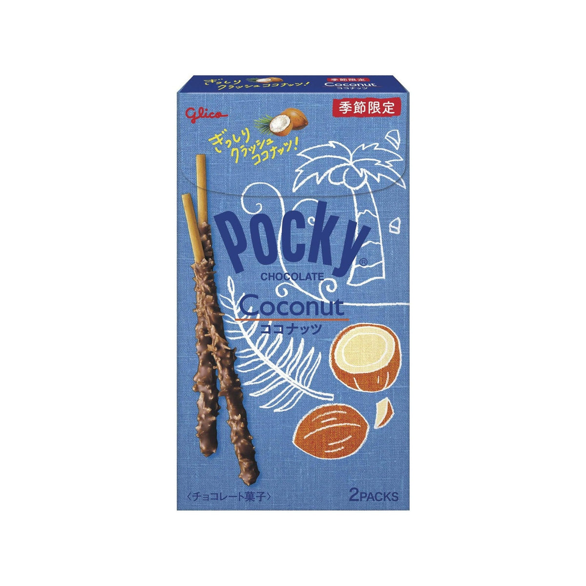 GLICO Pocky Schokolade Kokosnuss Limitiert 44g