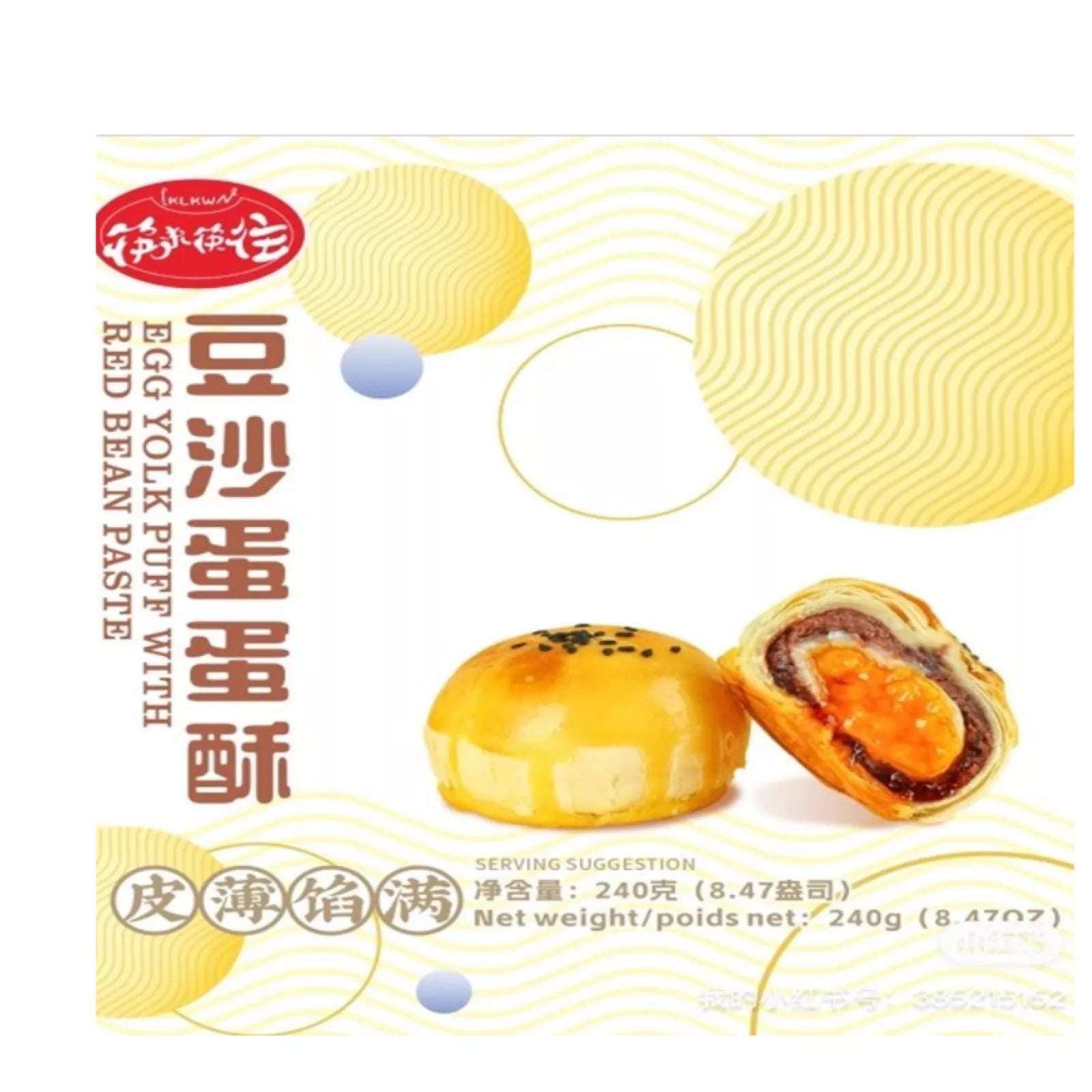 KLKW Rote Bohnen-Puff 240g