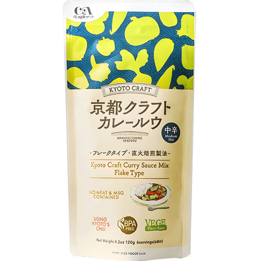 Kyoto Craft Chukara Curry-Flocken (mittelscharf) 120g