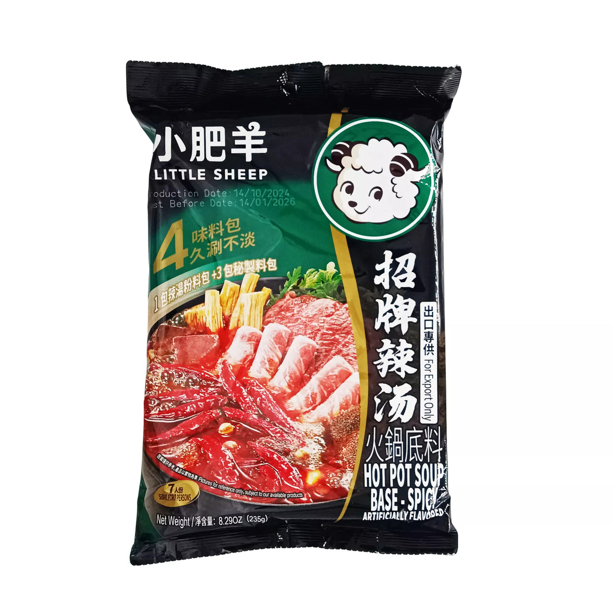 Little Sheep Hotpot-Suppenbasis - Hot 235g