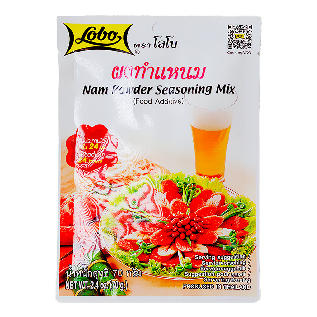 Lobo Würzmix Nam Pulver 50g