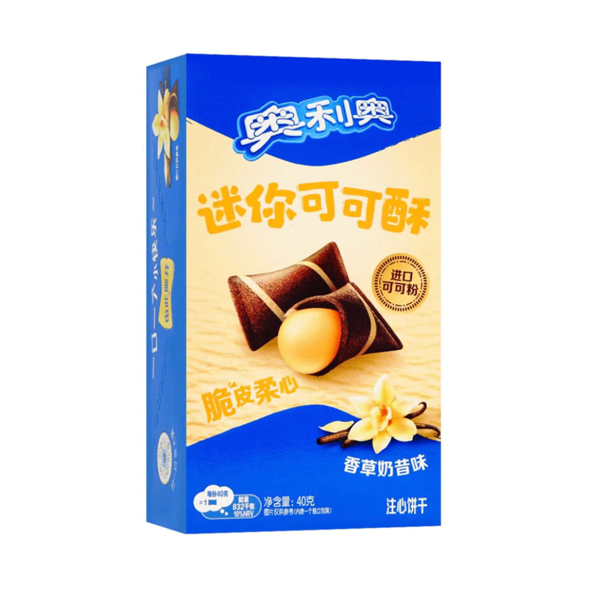 OREO Vanille Schokoladenwaffelkeks 40g