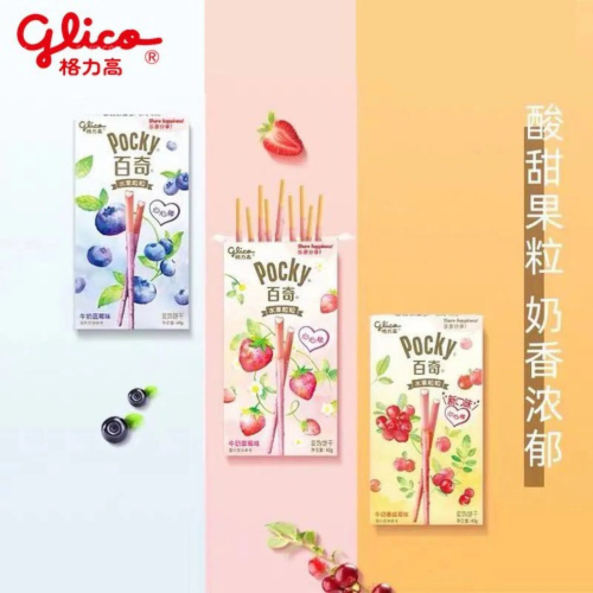 POCKY Cranberry Flavor 45g
