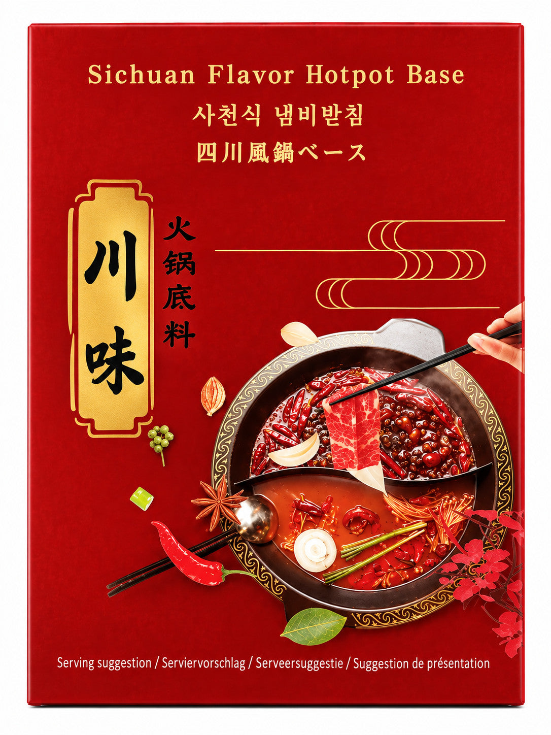 Shengyao Hotpot-Basis mit Sichuan-Geschmack, 200 g