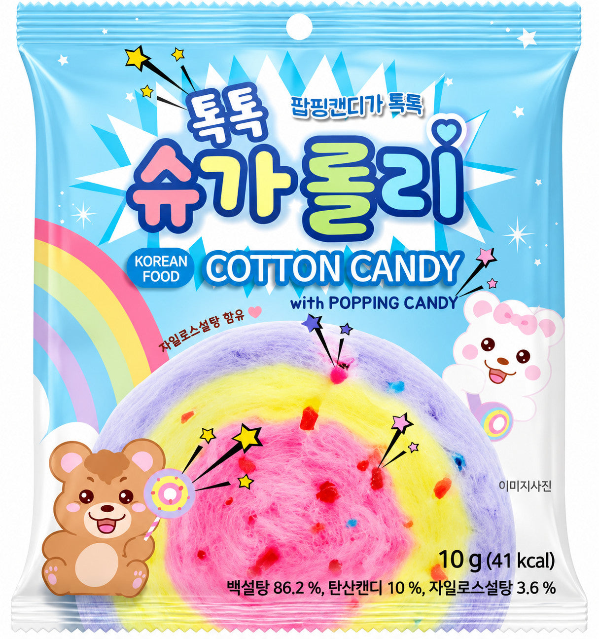 Sugarolly Zuckerwatte-Popping, 10g