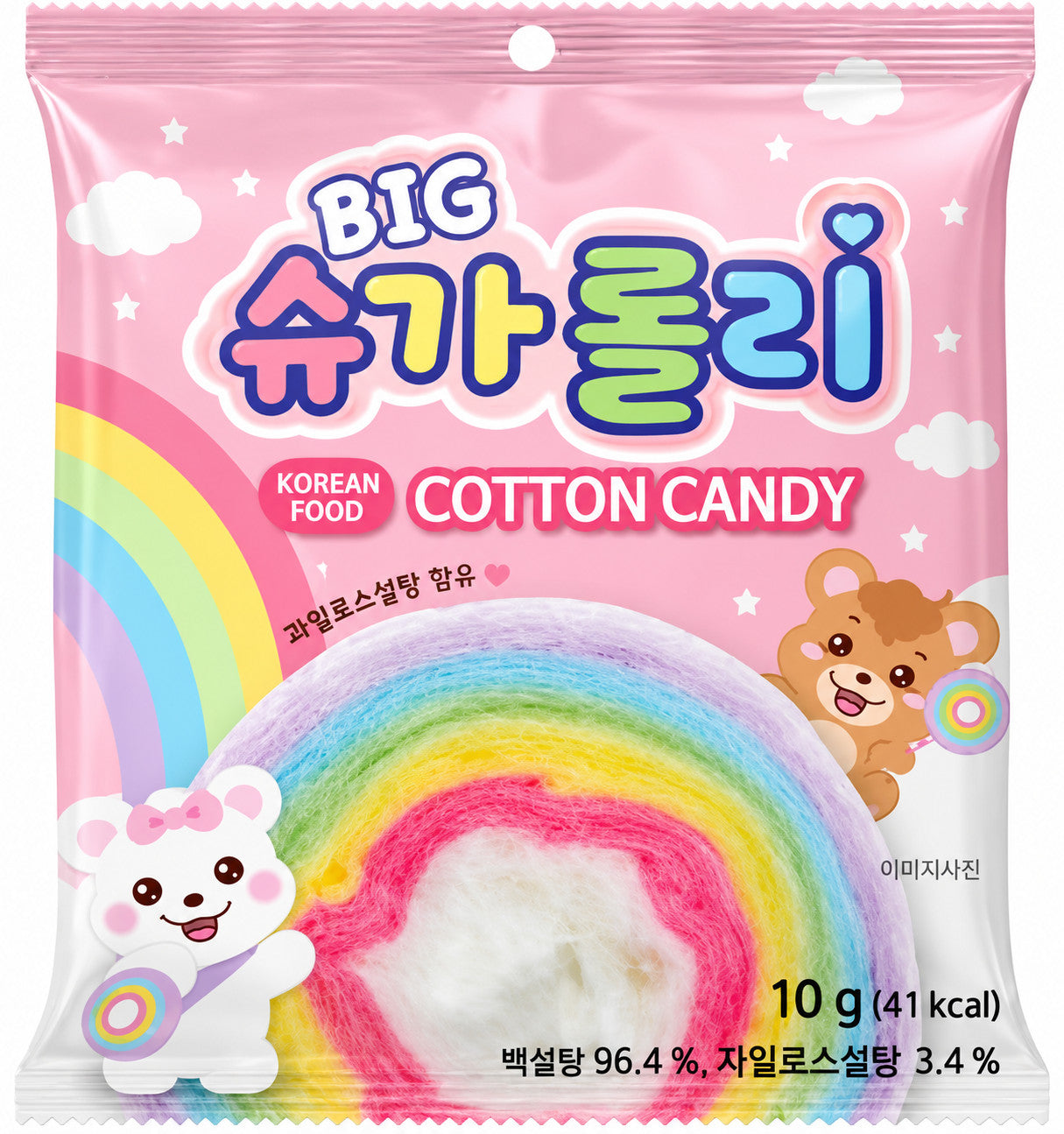 Sugarolly Zuckerwatte Regenbogen, 10g