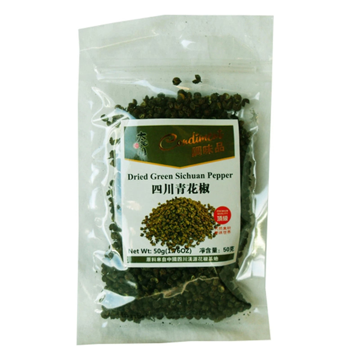 TYM Sichuan Peppercorns (Green) 50g
